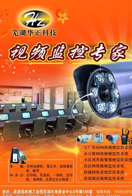 智造卓越，服務(wù)未來(lái)——您的專屬計(jì)算機(jī)系統(tǒng)服務(wù)專家